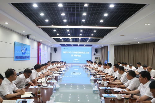 皖北煤電集團三基建設暨精品工程井下現場會在五溝礦成功召開